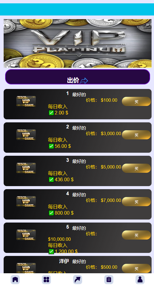 New GiantMine Investment PHP Script ⛏️💸